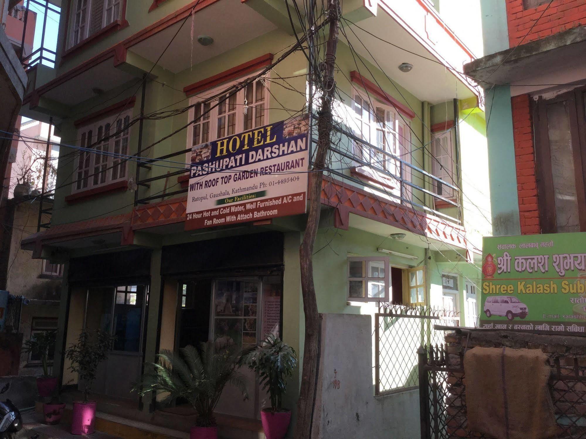 Hotel Pashupati Darshan Kathmandu Exterior photo